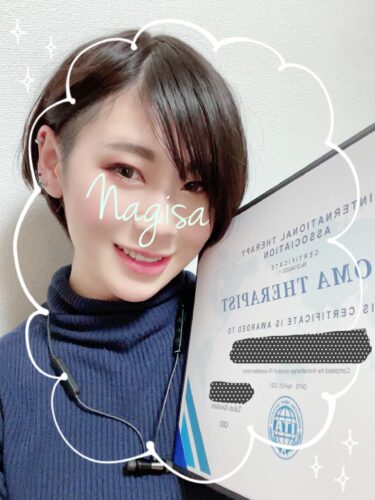資格とったった！