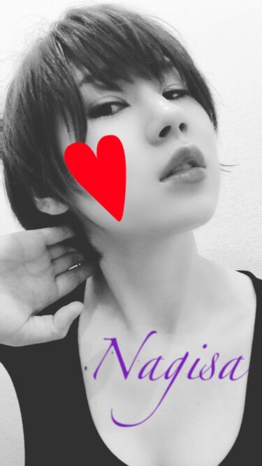 またまた渚ざんす