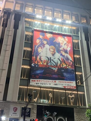 きゃーーー！！