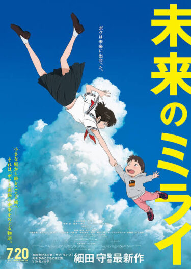 先に生まれた者の憂い