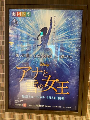 最推しエルサさま❄️❄️❄️