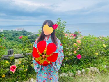 浮かれてます😇