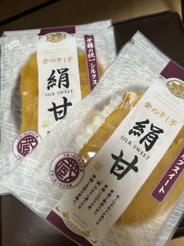 ふっふっふ✨