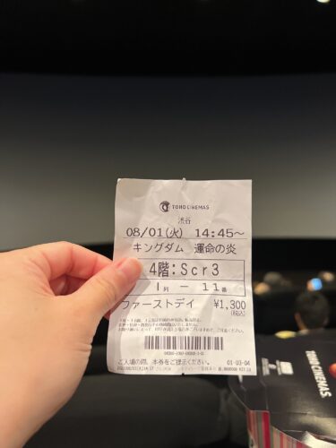 気になるーーーーーー‼️